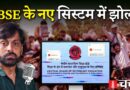 CBSE का ‘आंसर शीट’ कांड, पहाड़ों पर पानी का संकट और Gymkhana Club विवाद | NL Charcha 425