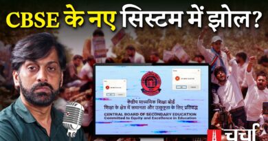 CBSE का ‘आंसर शीट’ कांड, पहाड़ों पर पानी का संकट और Gymkhana Club विवाद | NL Charcha 425