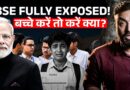 CBSE OSM Website Hack हुई? बच्चों की नई शिकायतें सुलझा पाएंगे शिक्षा मंत्री Dharmendra Pradhan?