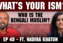 Census, Hunter, Eaton: Essential reading on the Bengali Muslim