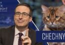 Chechnya: Last Week Tonight with John Oliver (Bonus Segments)
