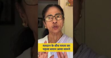 CM Mamata Banerjee का मतगणना के बीच आया वीडियो, काउंटिंग एजेंसियों से क्या अपील की?