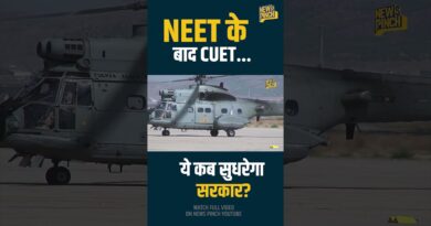 CUET UG Exam में फेल NTA? गुस्साए स्टूडेंट्स के Video Viral, कोई परीक्षा ठीक से करवा पाएगी सरकार?