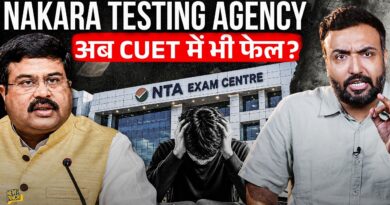 CUET UG Exam में फेल NTA? गुस्साए स्टूडेंट्स के Video Viral, कोई परीक्षा ठीक से करवा पाएगी सरकार?
