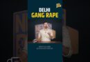 Delhi Gang R*pe: Delhi में चलती बस में Gang R*pe, पुलिस ने क्या खुलासे किए?