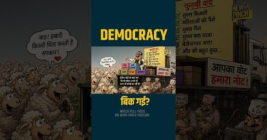 Democracy Sold: Modi सरकार की 2 रिपोर्ट में बर्बादी के निशान, BJP,INC,AAP सबने मिलकर चौपट किया…