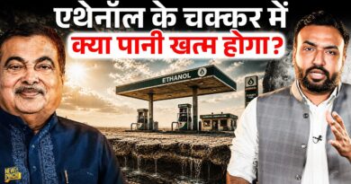Ethanol Blending क्या छिपा Water Crisis लाएगा? ये Policy गांव, शहर…किसपे भारी पड़ सकती है?