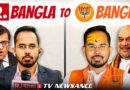 Exit Polls Dekh Liye? Ab Yeh Dekho! Bengal’s MOST entertaining election campaign | TV Newsance 340
