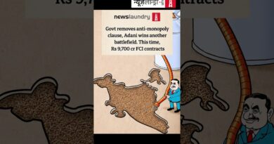 FCI साइलो: 20,000 करोड़ की योजना और सिर्फ़ Adani और लीप इंडिया को फ़ायदा