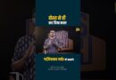 Ghaziabad Murd*r: बकरीद पर दोस्त को बुला कर मार डाला? CCTV से क्या खुलासा हुआ?