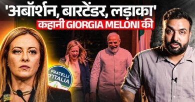 Giorgia Meloni Story जो Melody जैसी मीठी नहीं…PM तक पहुंचने से पहले क्या क्या किया? Meloni Modi