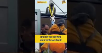 Gulmarg, Jammu & Kashmir में तकनीकी खराबी के कारण सैकड़ों सैलानी हवा में अटक गए. सरकार ने लिया एक्शन