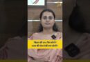 IPL में नज़र आएगी Bihar की टीम? बिहार की खेल मंत्री Shreyasi Singh ने क्या कहा?