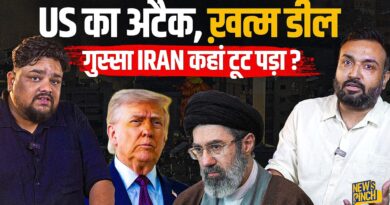 IRAN ने गुस्से में Kuwait पर मारा बम, Trump धमका रहे, फिर आने वाली है बड़ी तबाही?