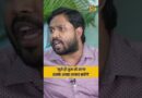 Khan Sir भयंकर गुस्साए, कहा- चोट्टा कहीं के, पैसा नहीं लेंगे, तुमको पीटा नहीं यही कम है!