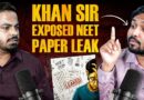 KHAN SIR INTERVIEW: NEET Leak पर धज्जियां उड़ा दी, Modi सरकार की आंखें खोल देने वाला INTERVIEW