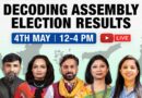 LIVE: Winners, losers and the real story behind the results