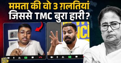 Mamata Banerjee की किन गलतियों को Amit Shah ने पकड़ा, किन फैसलों ने Bengal से सफाया करवाया?