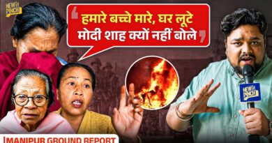 Manipur relief camp में Newspinch को जो दिखा, रुह कंपकपा देने वाला! Manipur Ground Report