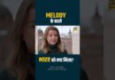 Melody, 5 देशों की यात्रा, भारत क्या लेकर लौटे PM Modi? | Meloni