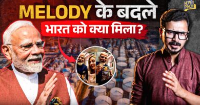 Melody, 5 देशों की यात्रा, भारत क्या लेकर लौटे PM Modi? | Meloni