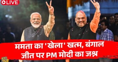 MODI LIVE: Mamata की TMC का Bengal में किला गिराने के बाद PM Modi ने कैसे मनाया जीत का जश्न
