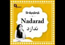 Nadārad: When Something Missing Doesn’t Quite Leave