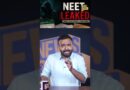 NEET 2026 Paper Leak का सच क्या? 720 में 600 अंकों के प्रश्न कैसे बाहर आए? NTA Re NEET कराएगा?