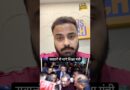 Neet पर सवालों से भागे Modi के शिक्षा मंत्री Dharmendra Pradhan, Paper Leak पर चुप्पी क्यों?