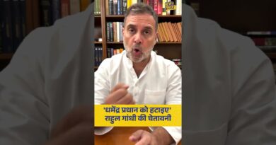 NEET Paper Leak मामले पर भड़के Rahul Gandhi…PM Modi, Dharmendra Pradhan पर क्या बोले?