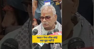 ‘कोई बात नहीं’, NEET पेपर लीक पर Rajasthan के शिक्षा मंत्री का बयान सुन रह जाएंगे दंग…