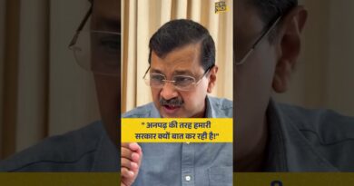NEET-UG परीक्षा पर Delhi के पूर्व CM Arvind Kejriwal का बयान आया है. सुनिए