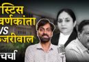 Newslaundry