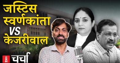 Newslaundry
