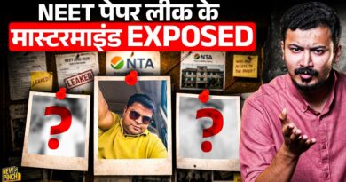 NTA से जुड़े लोगों ने कैसे लीक किया NEET पेपर?Paper Leak EXPOSED