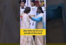 Padma Awards: भारतीय महिला क्रिकेट टीम की Harmanpreet Kaur को मिला Padma Shree Award