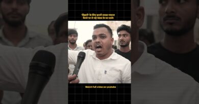 Pandav Kumar Mu*der Case: पांडव के साथ उस रात क्या हुआ था? दोस्तों ने जो बताया, वो सुन हिल जाएंगे…