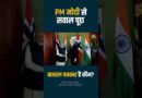 PM Modi से सवाल पूछने वाली पत्रकार Hele Ling ने अब Rahul Gandhi से सवाल कर डाला?