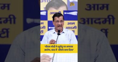 PM Modi को Shubhendu Adhikari के पुराने दिन याद दिलाकर, क्या तंज कर गए Arvind Kejriwal?