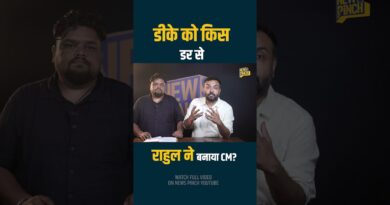 Rahul Gandhi ने DK Shivkumar को CM कुर्सी क्यों दी? अगले चुनाव में BJP क्या फायदा उठा लेगी?Karnataka