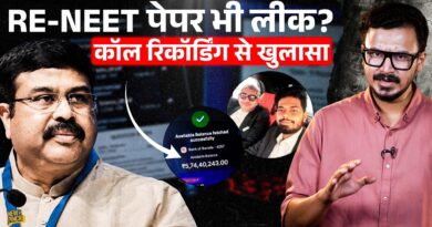 RE-NEET Paper भी हुआ Leak? Telegram पर कैसे चल रहा ये गोरख धंधा? Dharmendra Pradhan |NEET PAPER LEAK