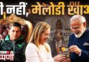 Saurabh के मीम्स, Helle के सवाल से हिला Social Media और कहानी Cockroach Land की | NL Tippani 284