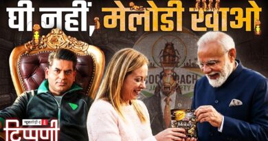 Saurabh के मीम्स, Helle के सवाल से हिला Social Media और कहानी Cockroach Land की | NL Tippani 284