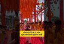 Somnath Mandir के 75 साल, मंदिर में की पूजा अर्चना.