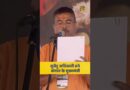 ‘आमी शुभेंदु अधिकारी…’ Suvendu Adhikari बने बंगाल में BJP के पहले CM…