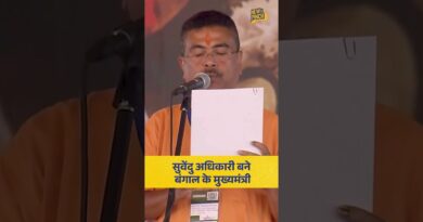 ‘आमी शुभेंदु अधिकारी…’ Suvendu Adhikari बने बंगाल में BJP के पहले CM…