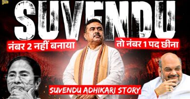 Suvendu Adhikari कैसे Mamata Banerjee के बेस्ट हैंड से Amit Shah के Giant Killer हो गए? Bengal CM