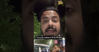 Suvendu Adhikari के PA चंद्रनाथ रथ की हत्या, Kolkata के पास 4 गोली मारी गई #breaking