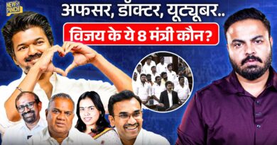 Thalapathy Vijay को CM बनाने वाले लोग कौन हैं? Vijay का Fan Club चलाने वाला आदमी कैसे बन गया मंत्री?