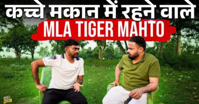 Tiger Jairam Mahato Interview with Abhinav Pandey| कच्चे मकान से MLA| Modi,Rahul,Soren पर क्या बोले?